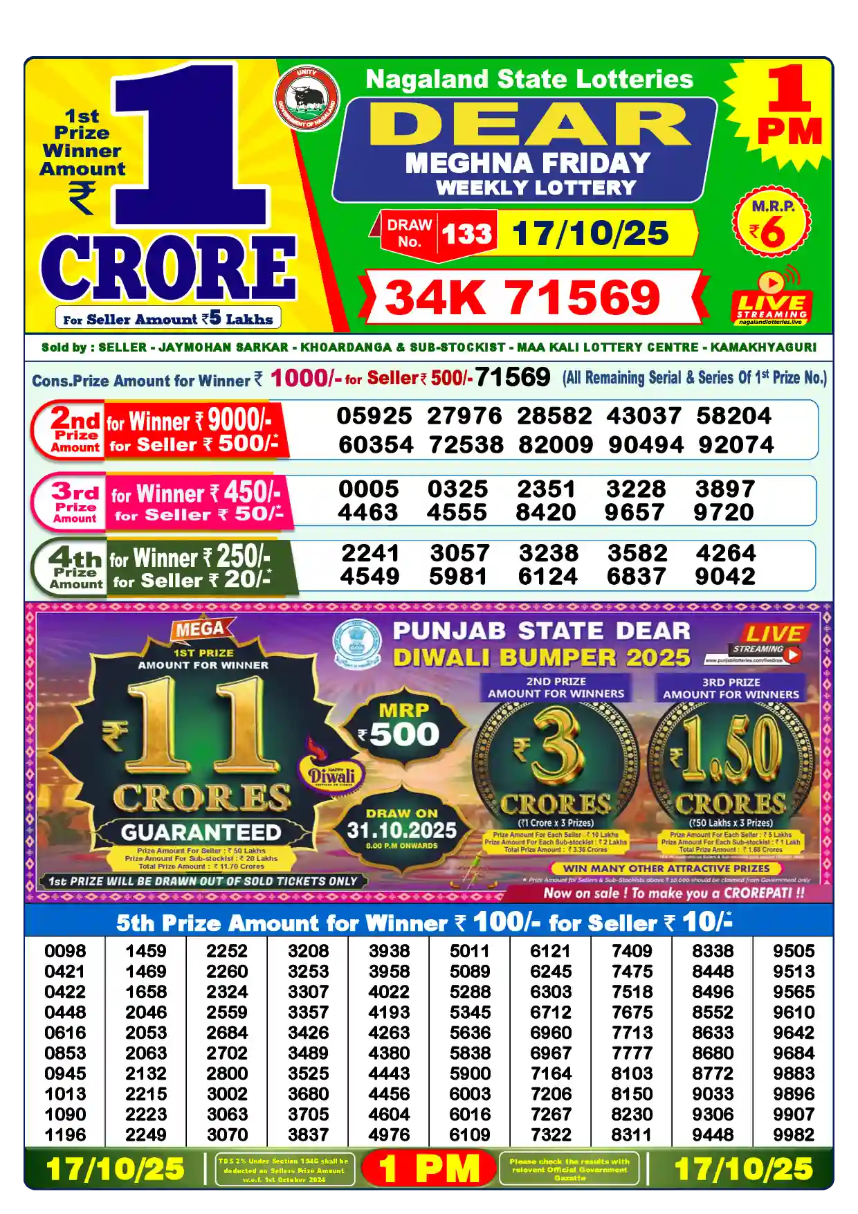Dear Lottery Result Today 1PM 17-10-2025