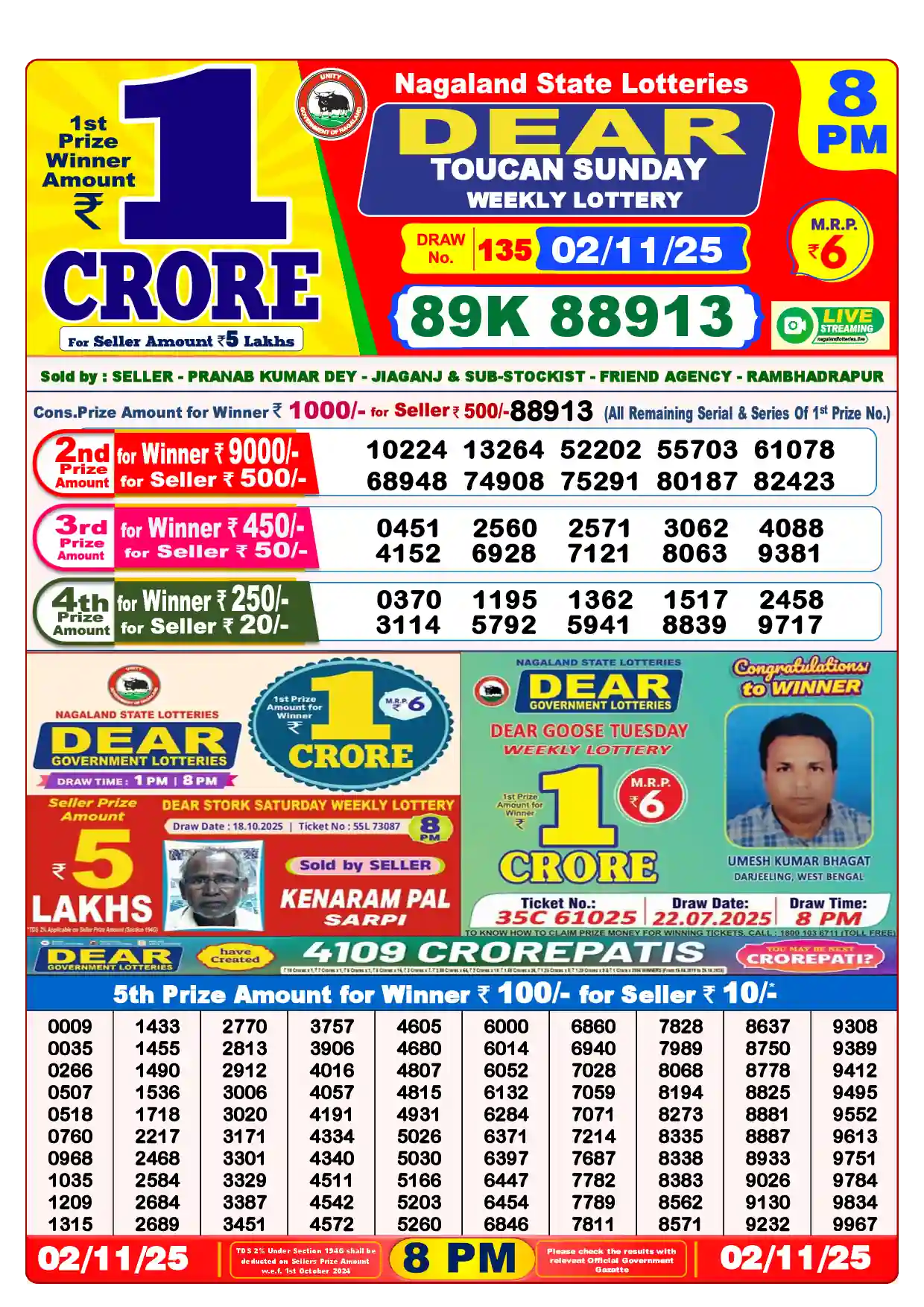 Dear Lottery Result Today 8PM 03-11-2025
