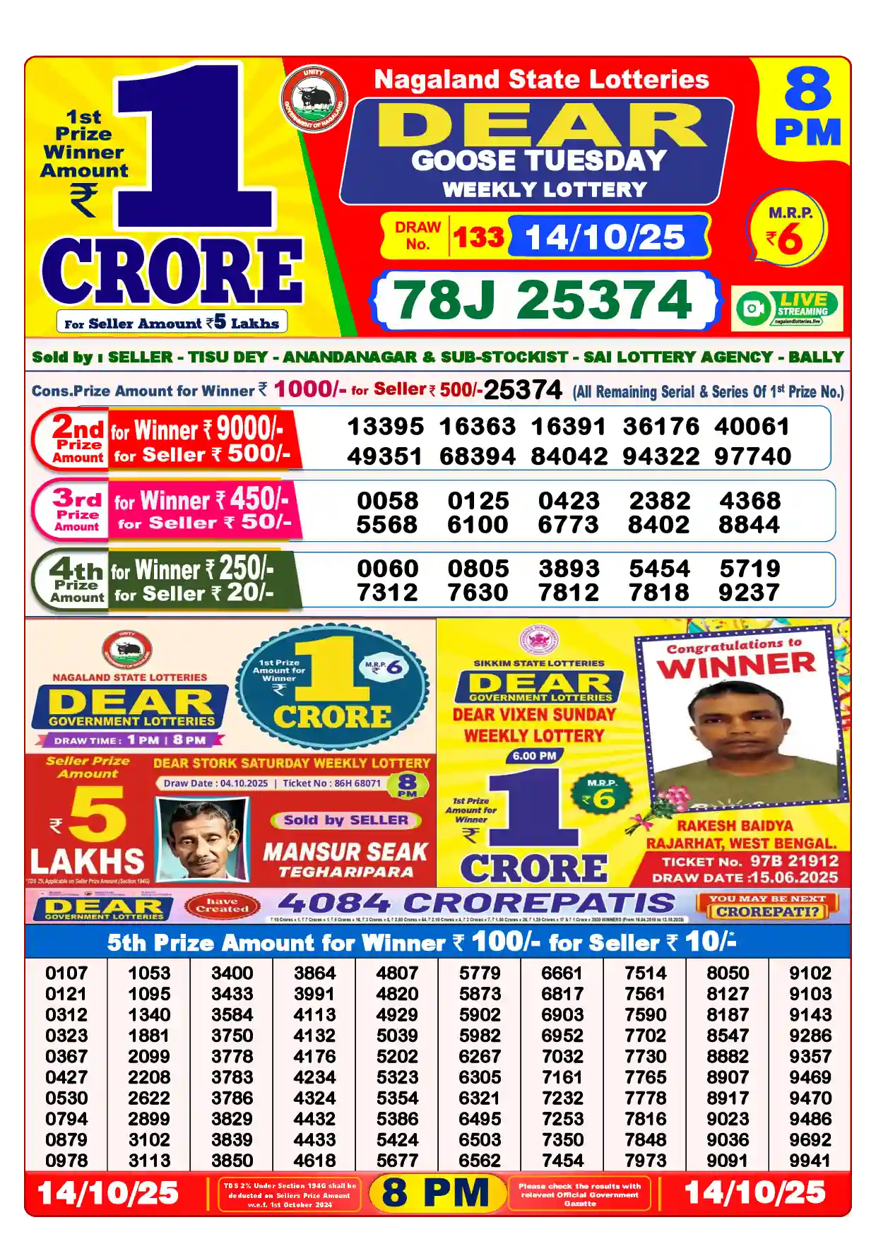 Dear Lottery Result Today 8PM 14-10-2025